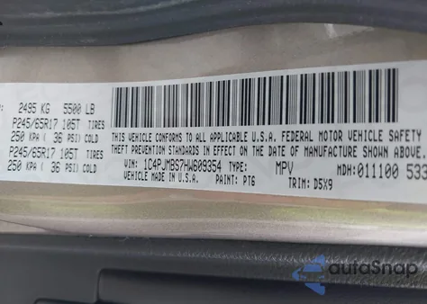 2017 Jeep Cherokee Trailhawk 4X4 из США, поврежденный, VIN 1C4PJMBS7HW609354